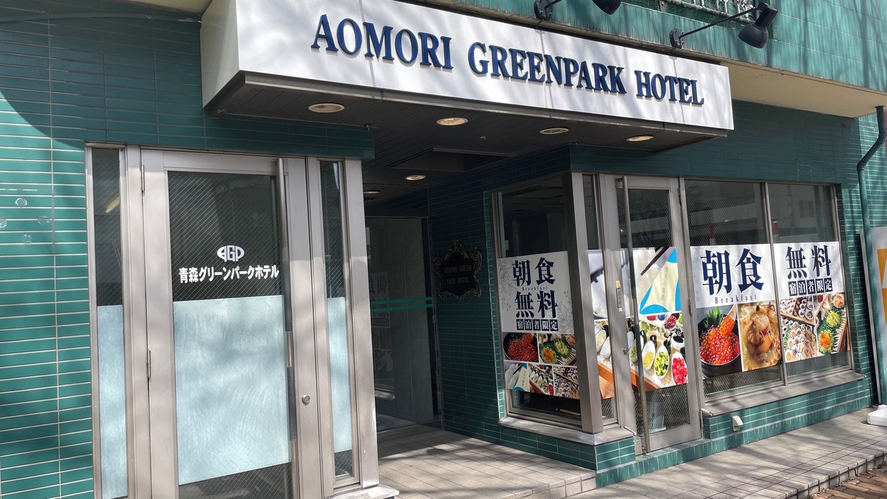 Photo of Outdoor in Aomori