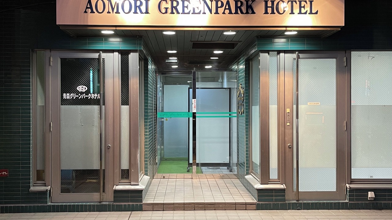 Photo of Outdoor in Aomori