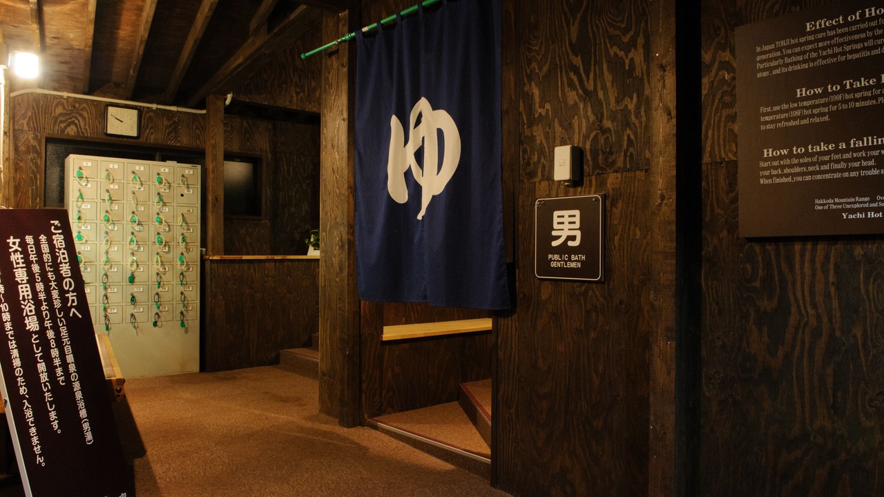 Photo of Others in Yachi Onsen