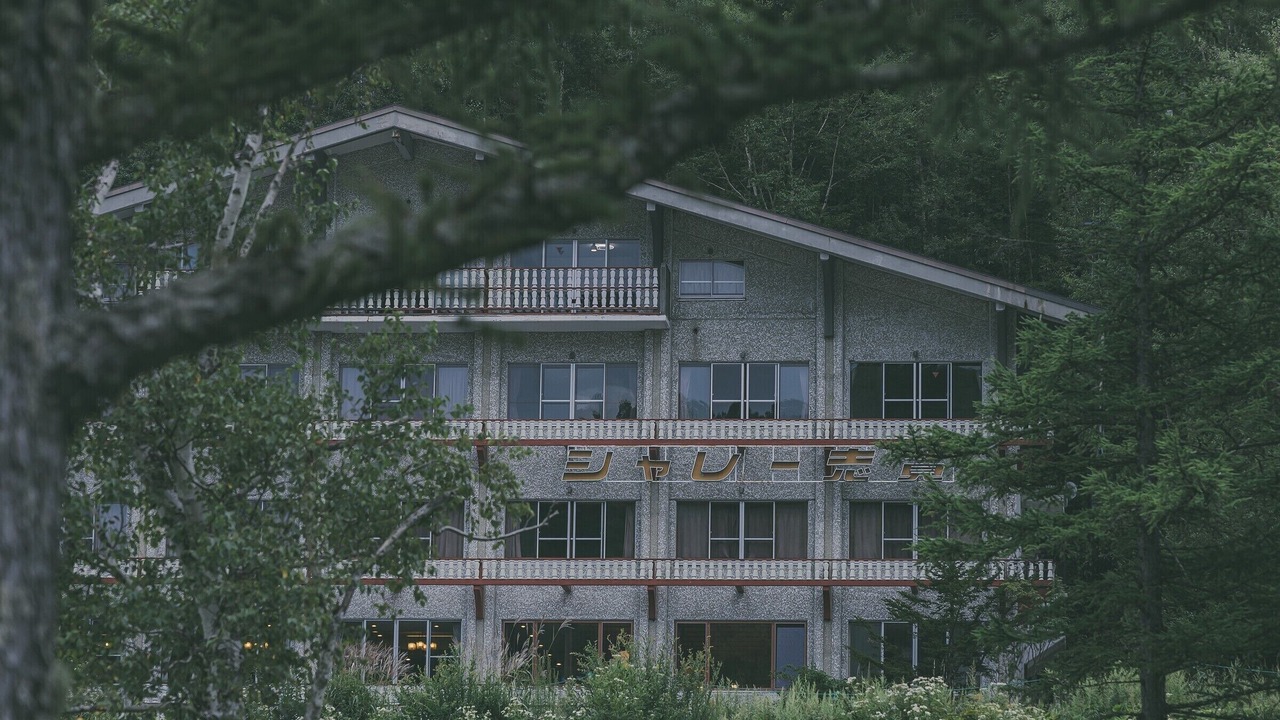 Photo of Outdoor in Shiga Highlands