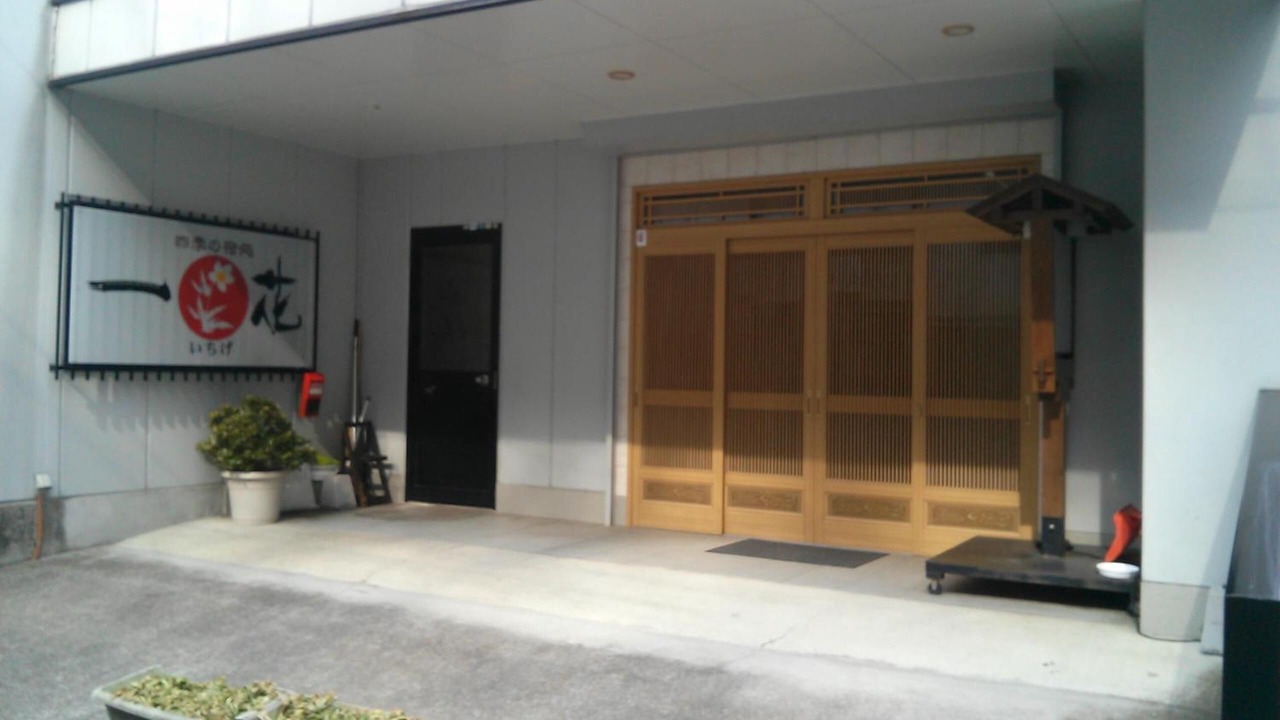Photo of Outdoor in Shima