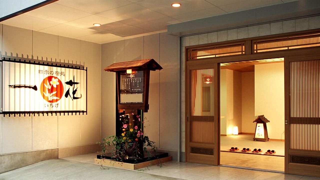 Photo of Outdoor in Shima
