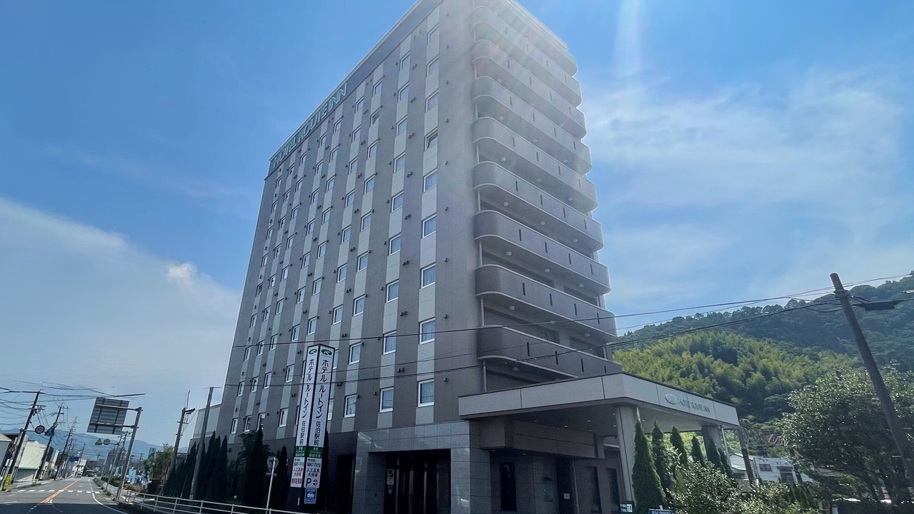 Photo of Outdoor in Saiki