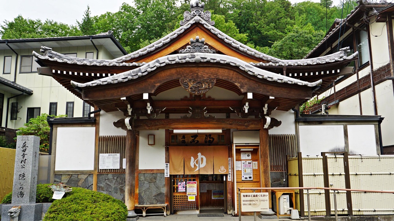 Photo of Others in Togura Kamiyamada Onsen