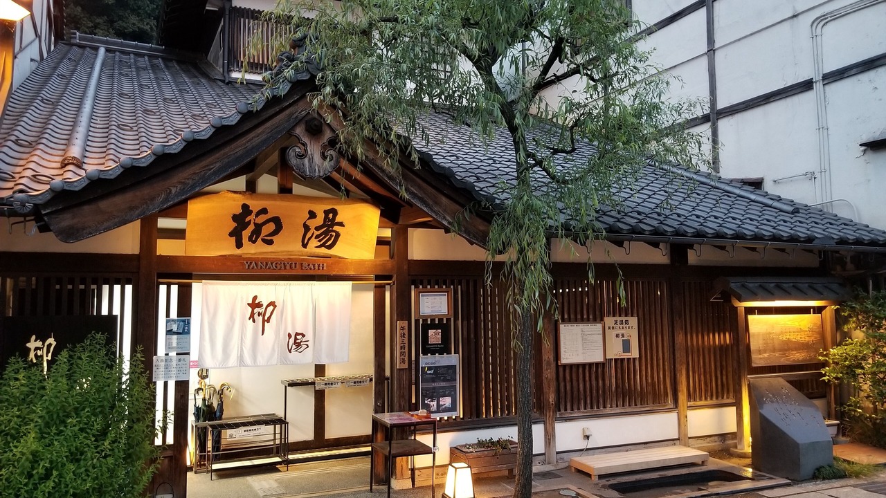 Photo of Others in Kinosaki Onsen