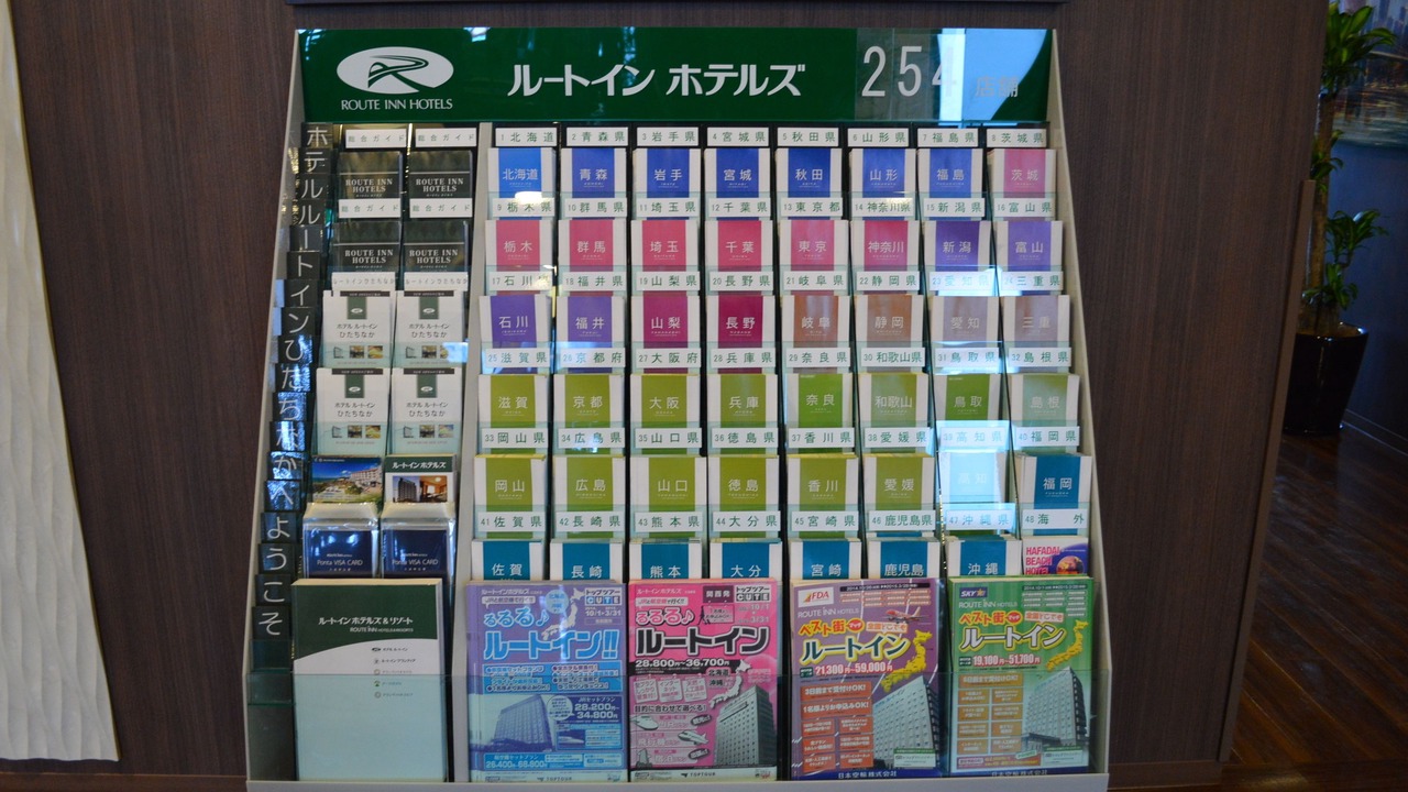 Photo of Others in Annaka