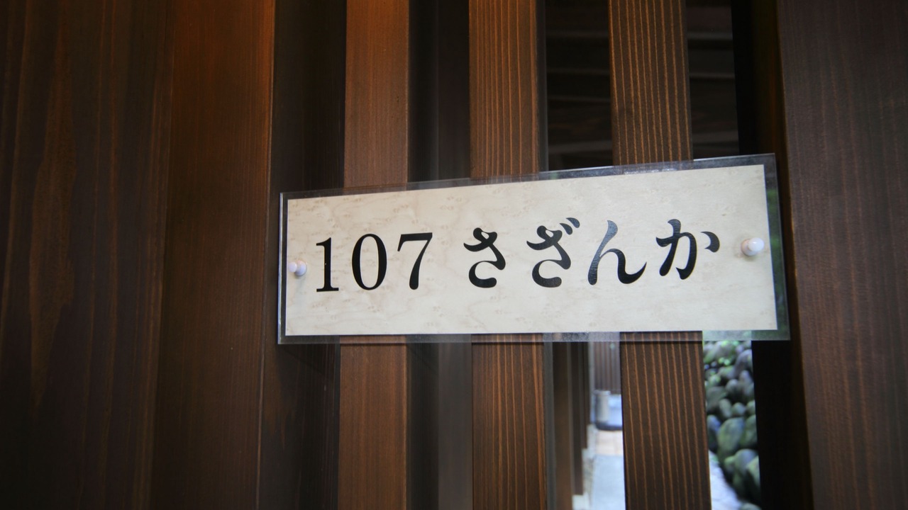 Photo of Bedroom in Yufuin Onsen