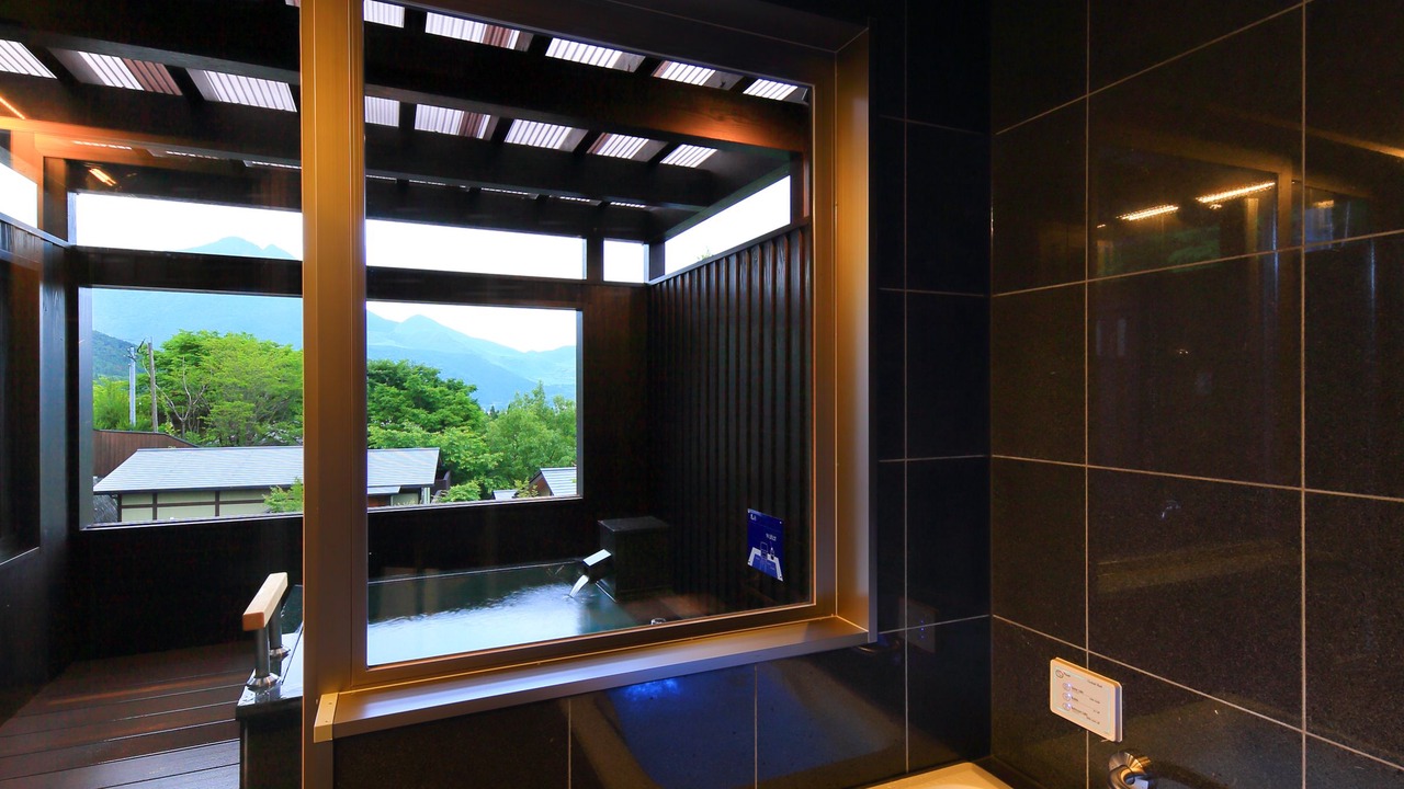 Photo of Bathroom in Yufuin Onsen
