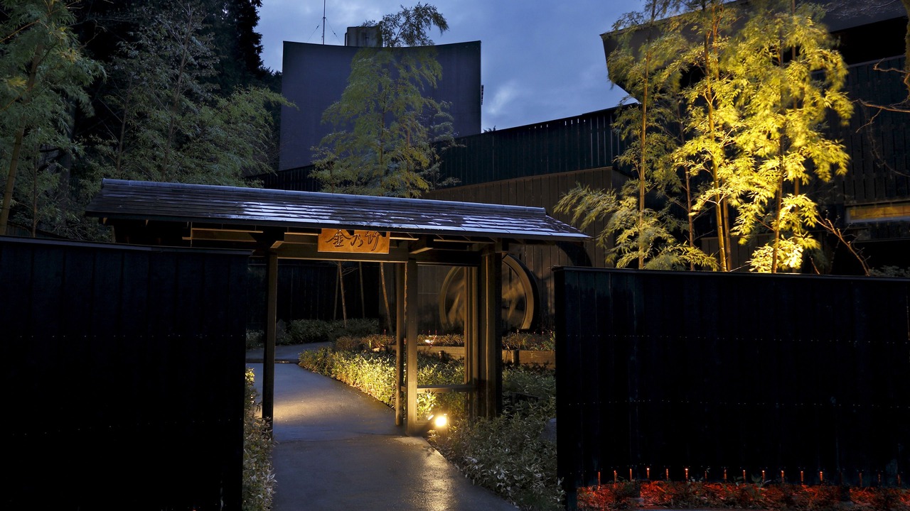 Photo of Outdoor in Hakone