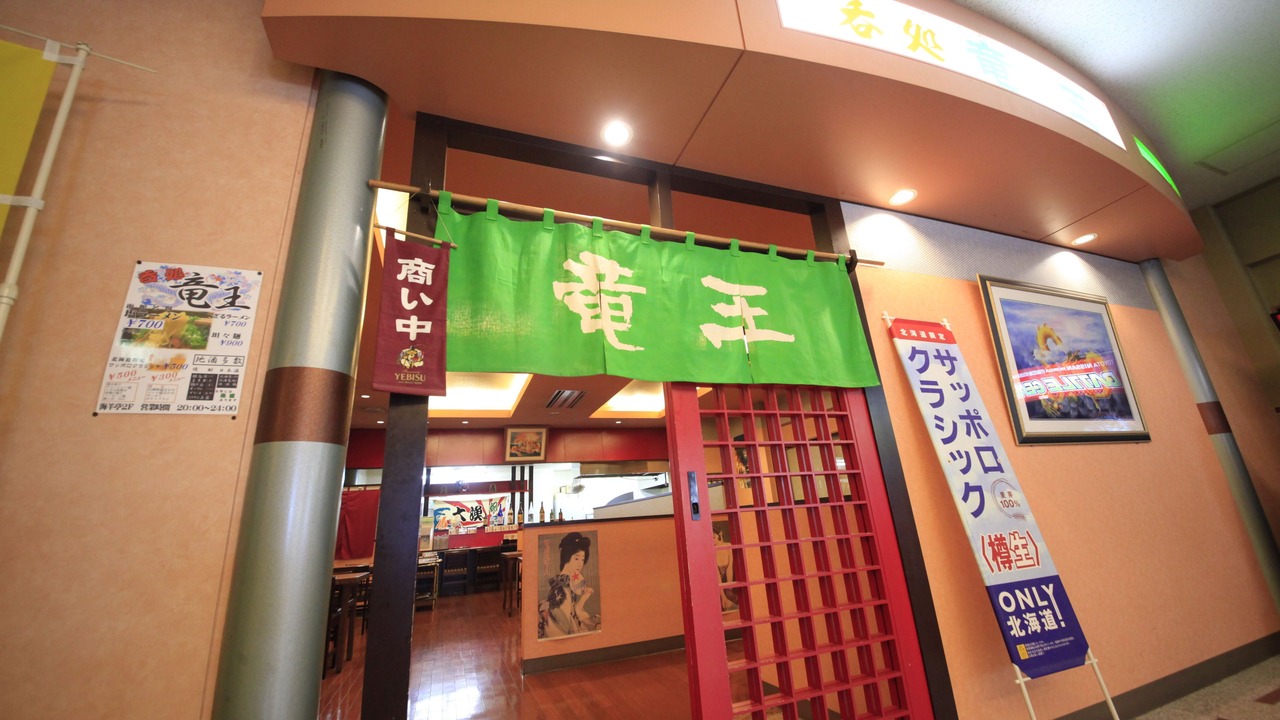 Photo of Others in Hakodate