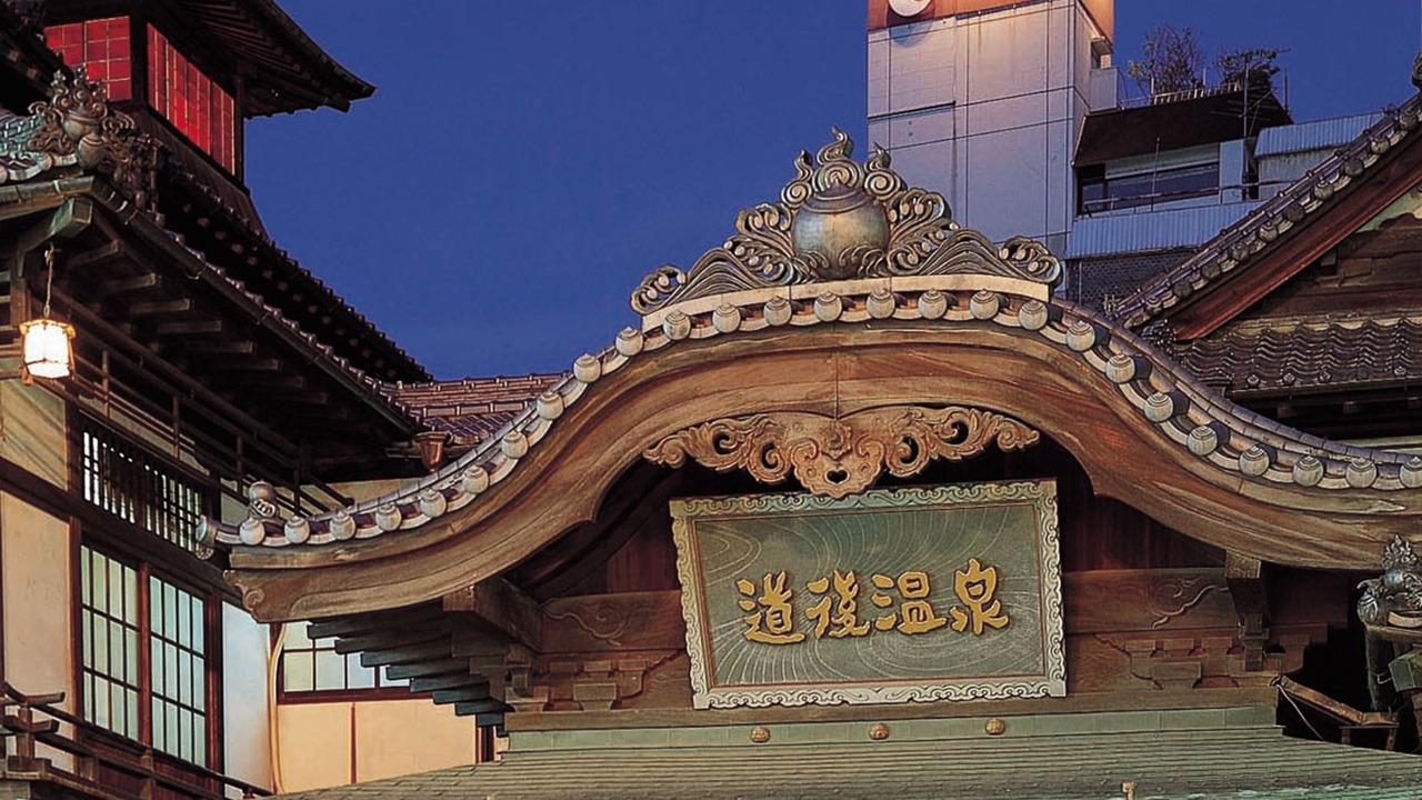 Photo of Outdoor in Yunoura Onsen