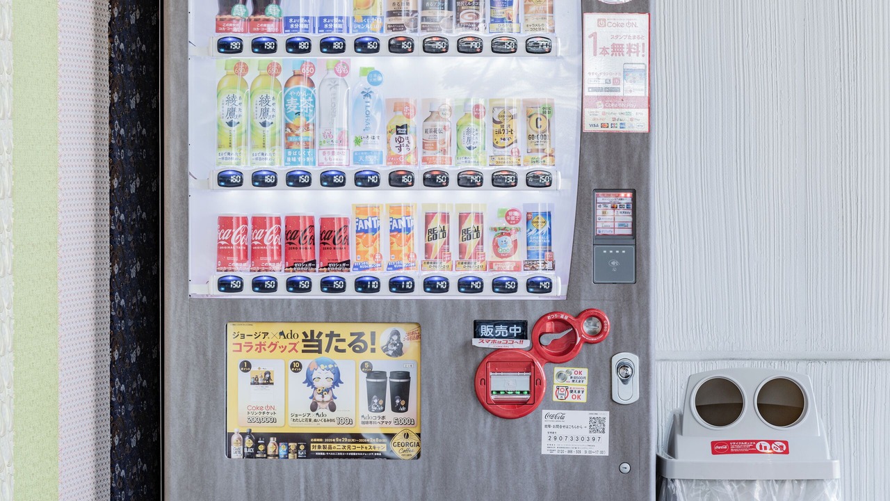 Photo of Others in Minami