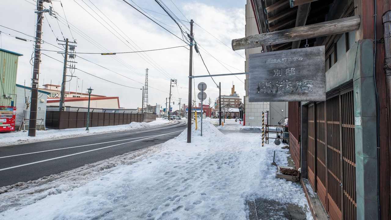 Photo of Outdoor in Hakodate