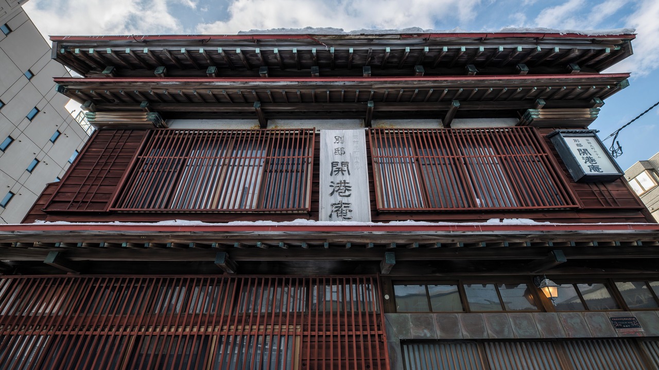 Photo of Outdoor in Hakodate