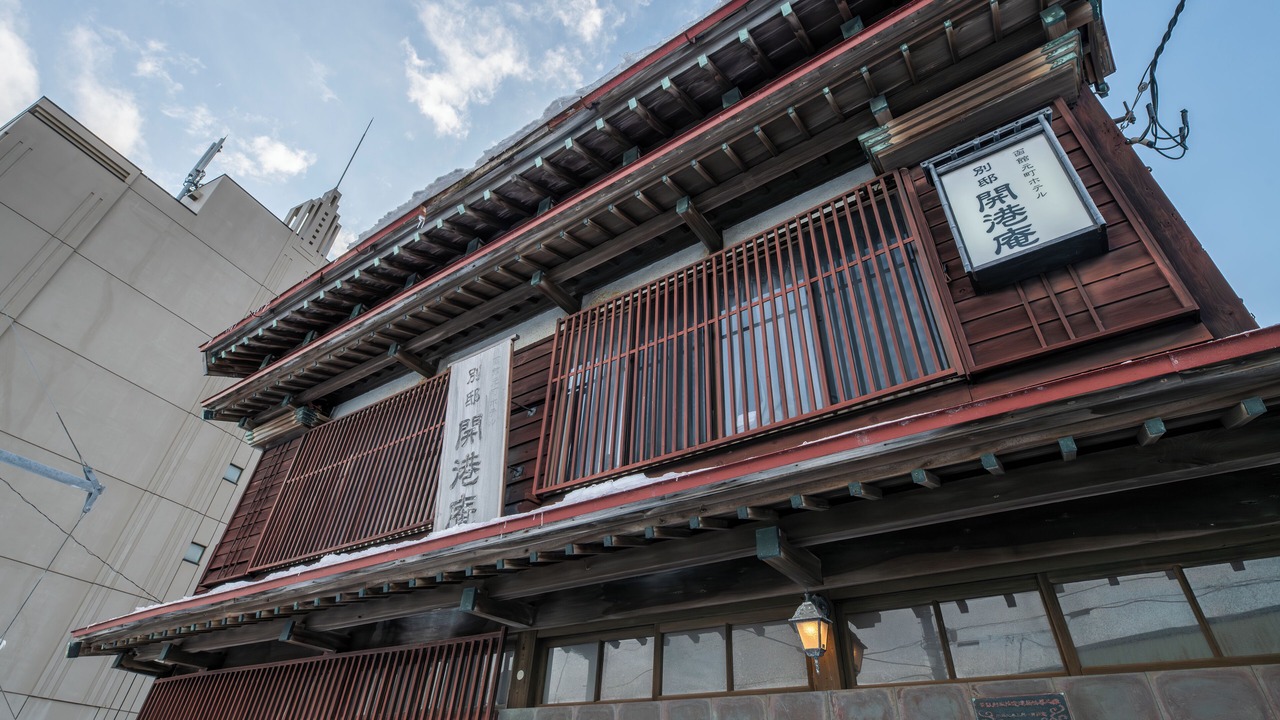 Photo of Outdoor in Hakodate