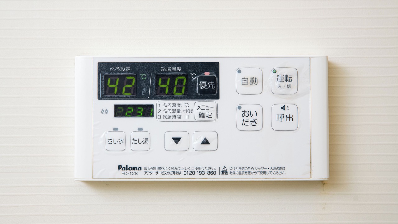 Photo of Bathroom in Sumiyoshi