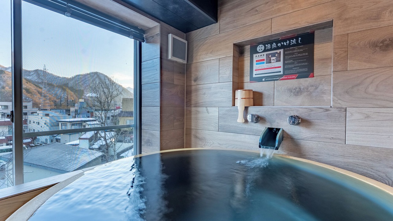 Photo of Bathroom in Yuzawa-machi