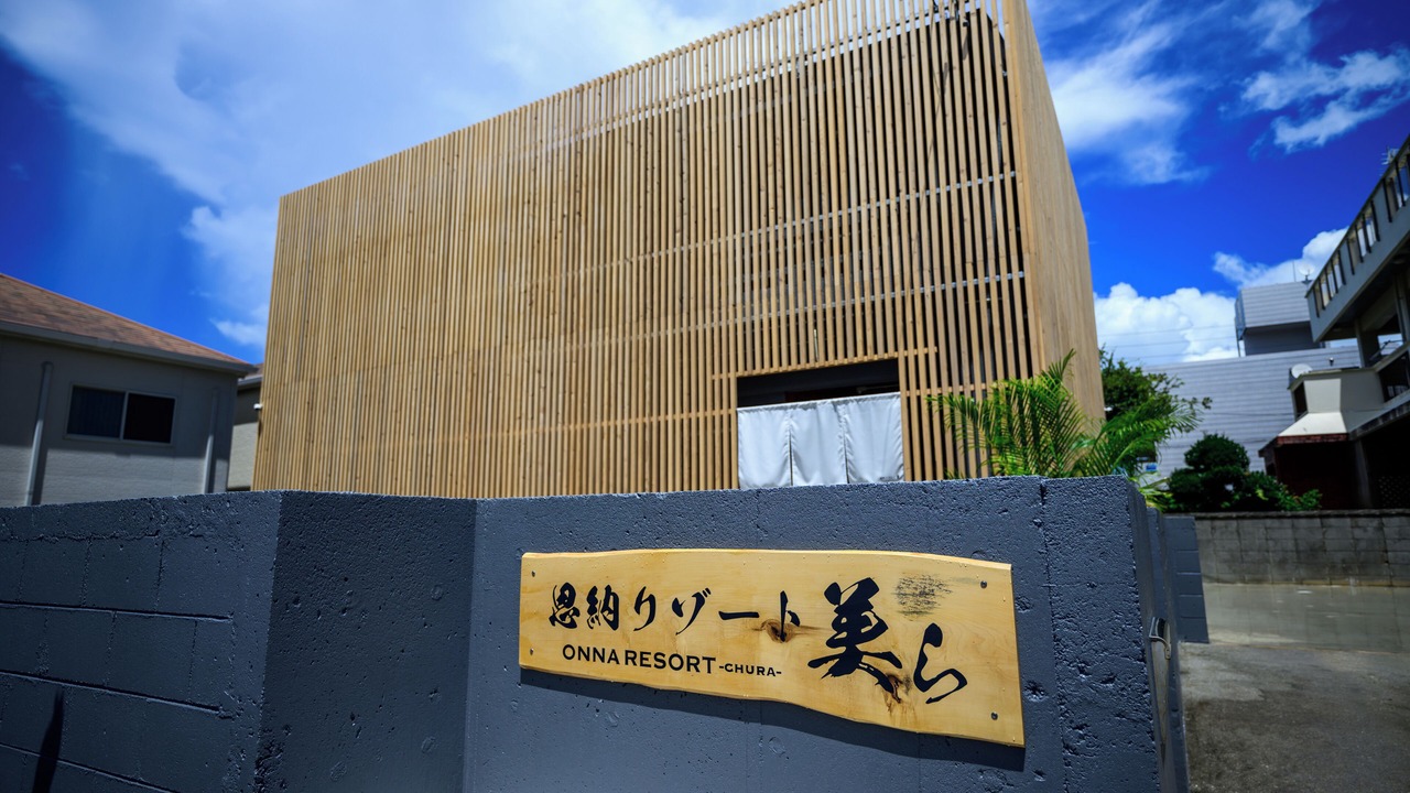 Photo of Outdoor in Nakadomari