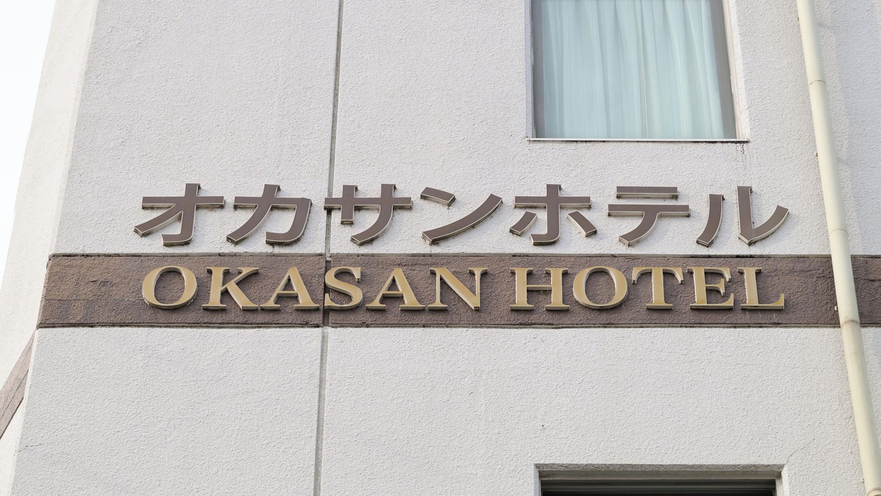 Photo of Outdoor in Ogaki