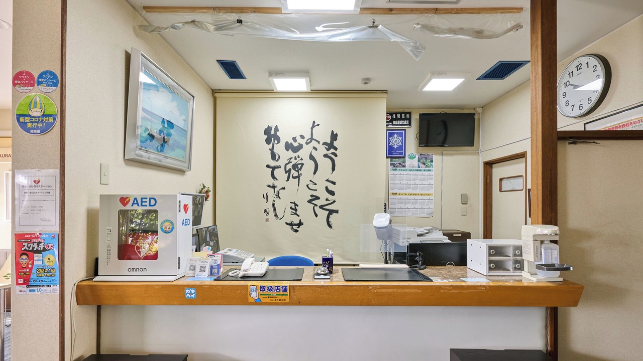 Photo of Others in Ogaki