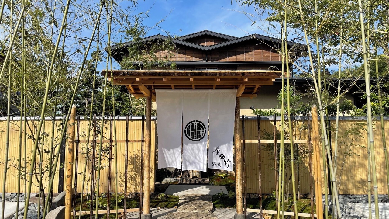 Photo of Outdoor in Hakone