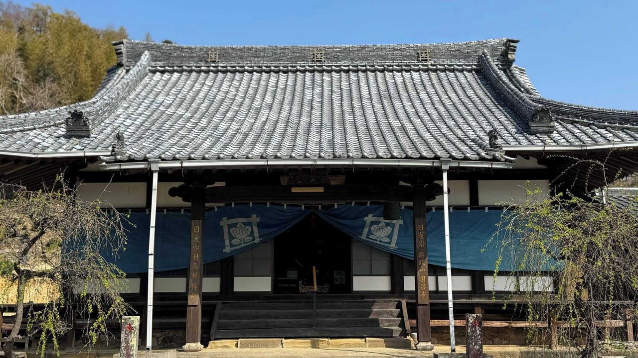Photo of Others in Tsushima
