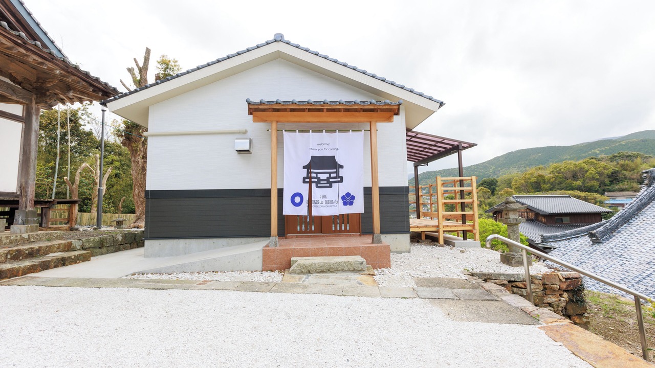 Photo of Outdoor in Tsushima