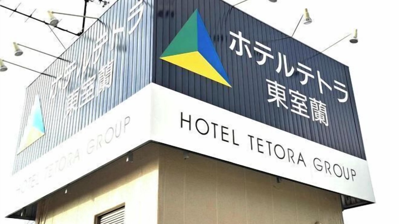 Photo of Outdoor in Muroran