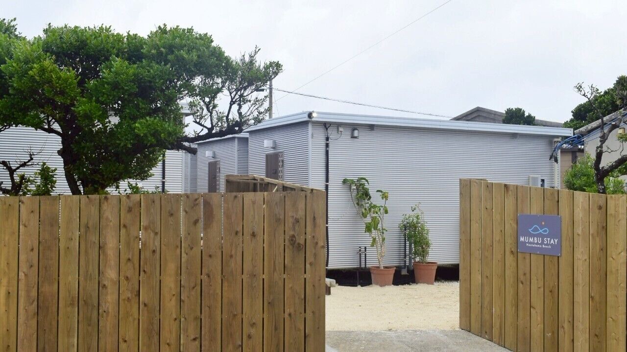 Photo of Outdoor in Yonaguni