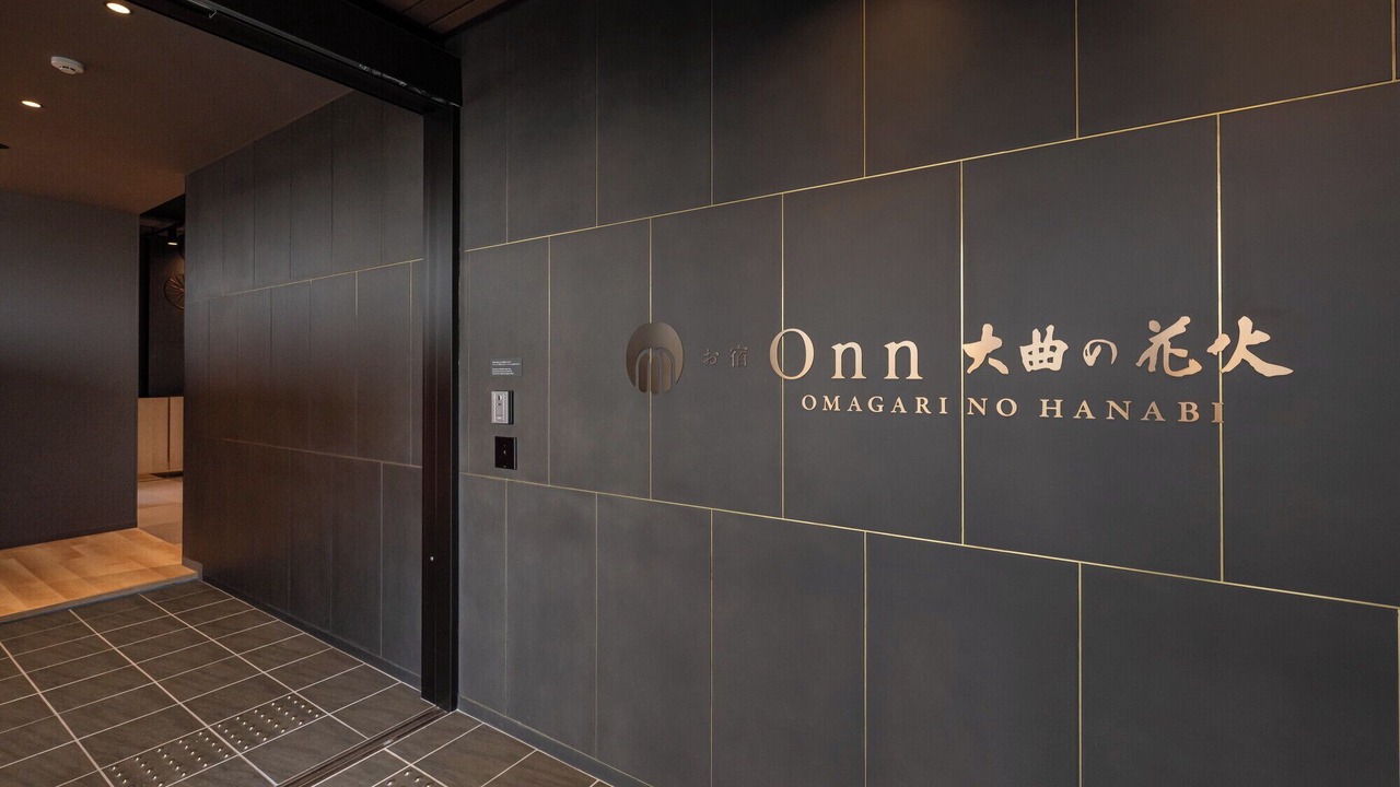 Photo of Others in Daisen