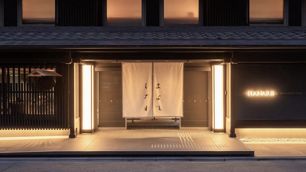 Photo of Outdoor in Karasumaoike