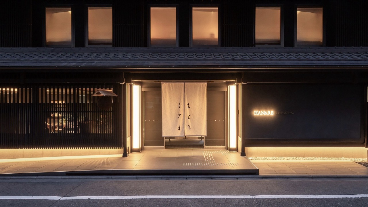 Photo of Outdoor in Karasumaoike