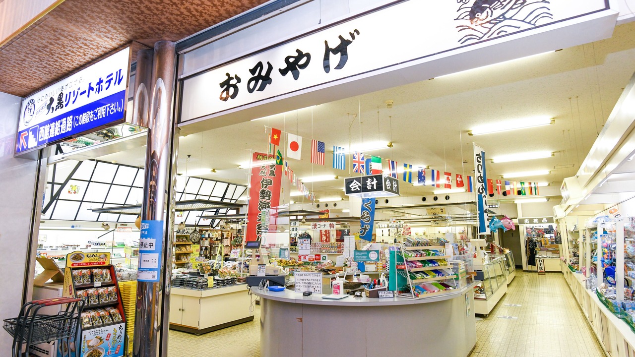 Photo of Others in Shibushi