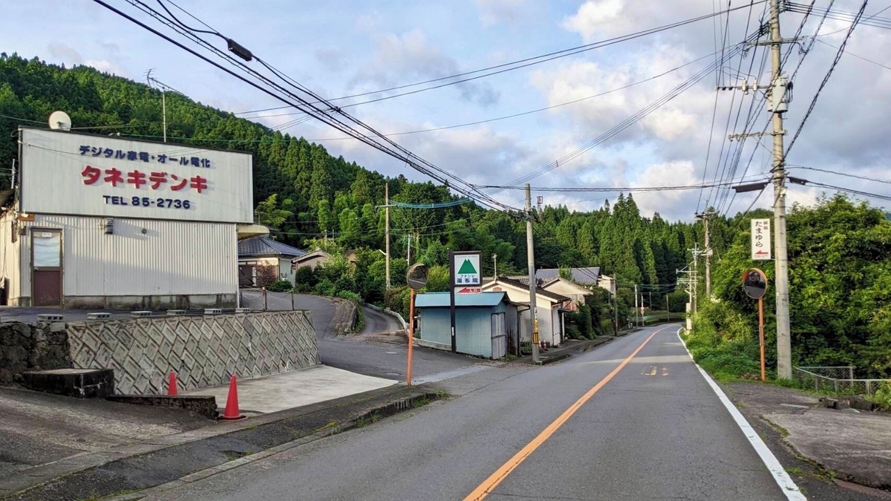 Photo of Outdoor in Yufuin Onsen