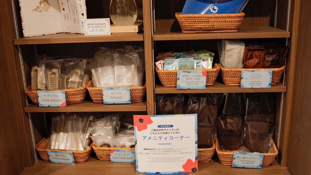 Photo of Bedroom in Tokashiki