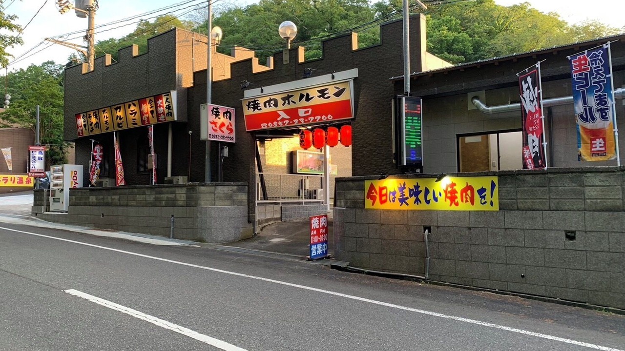 Photo of Others in Tottori