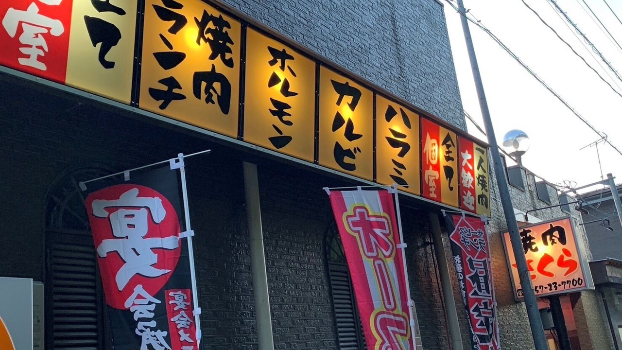 Photo of Others in Tottori