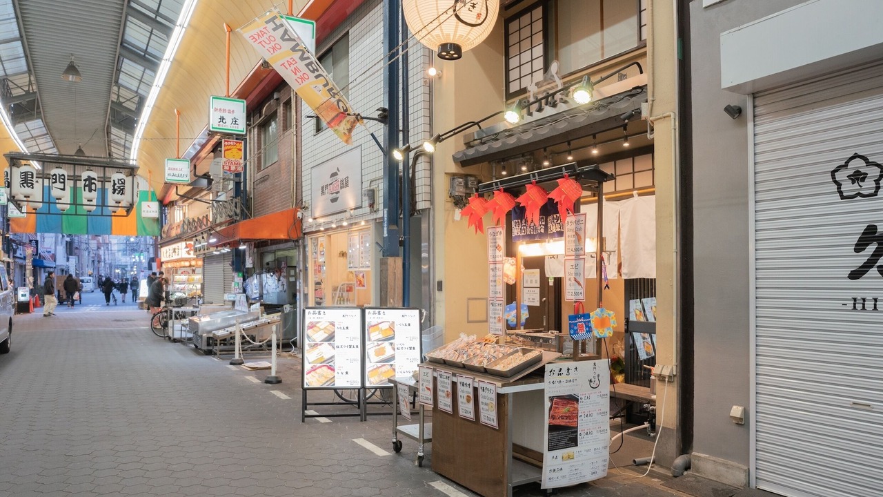 Photo of Outdoor in Minami