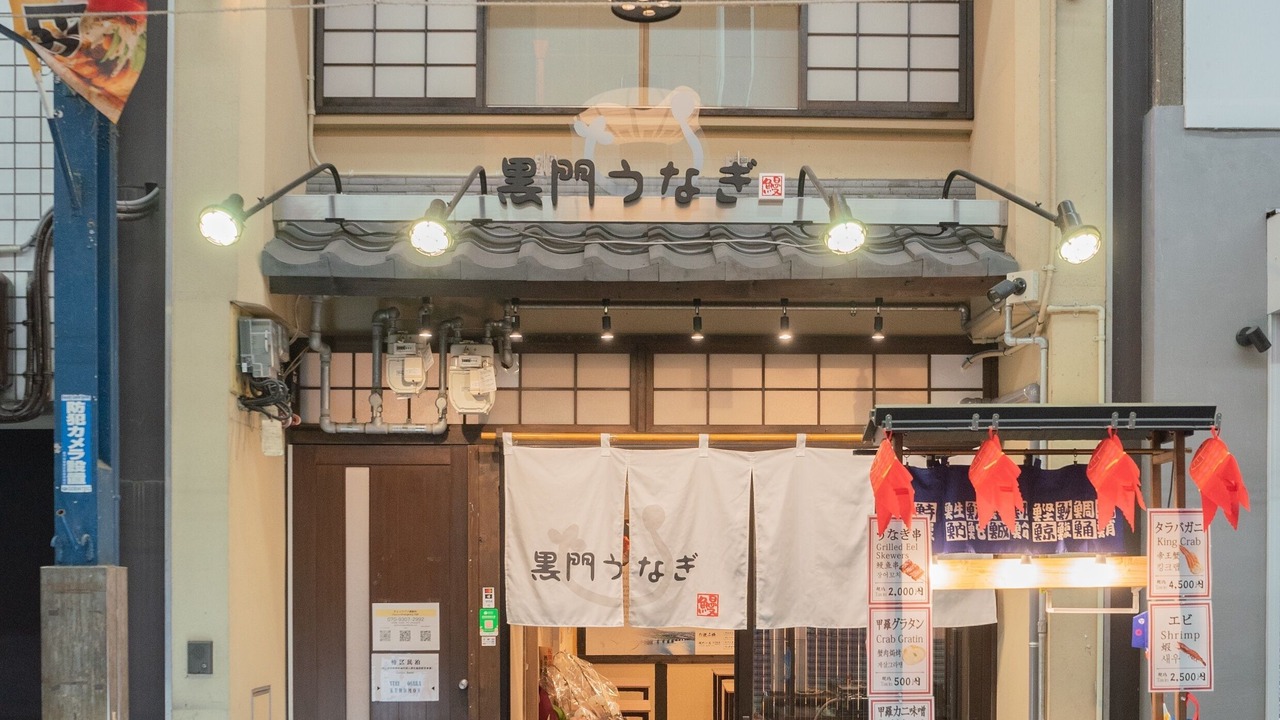 Photo of Outdoor in Minami