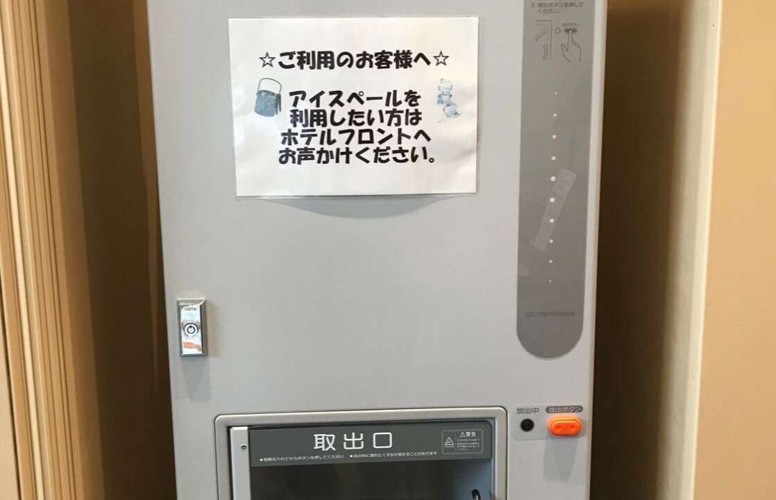 Photo of Others in Tanagura