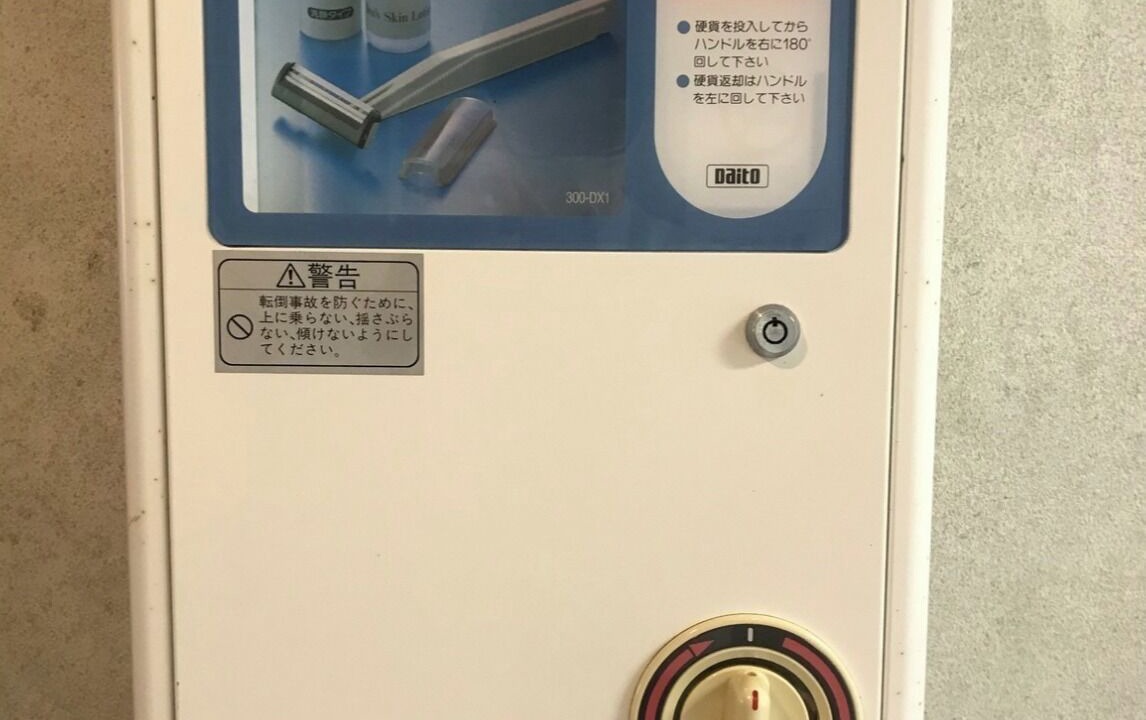 Photo of Others in Tanagura