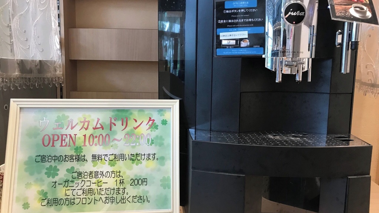 Photo of Others in Tanagura