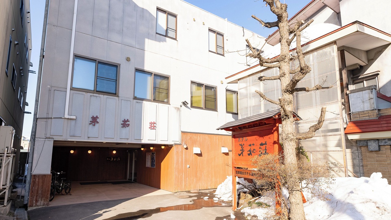 Photo of Outdoor in Kazuno