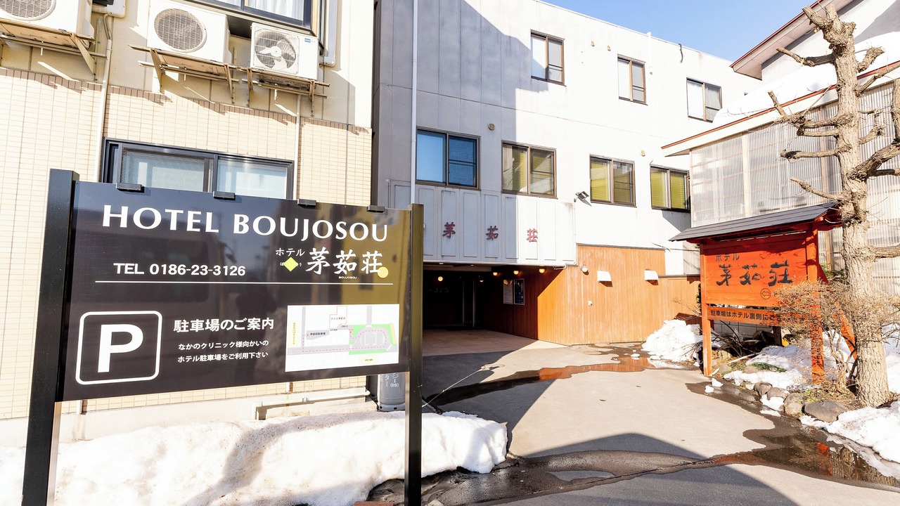 Photo of Outdoor in Kazuno