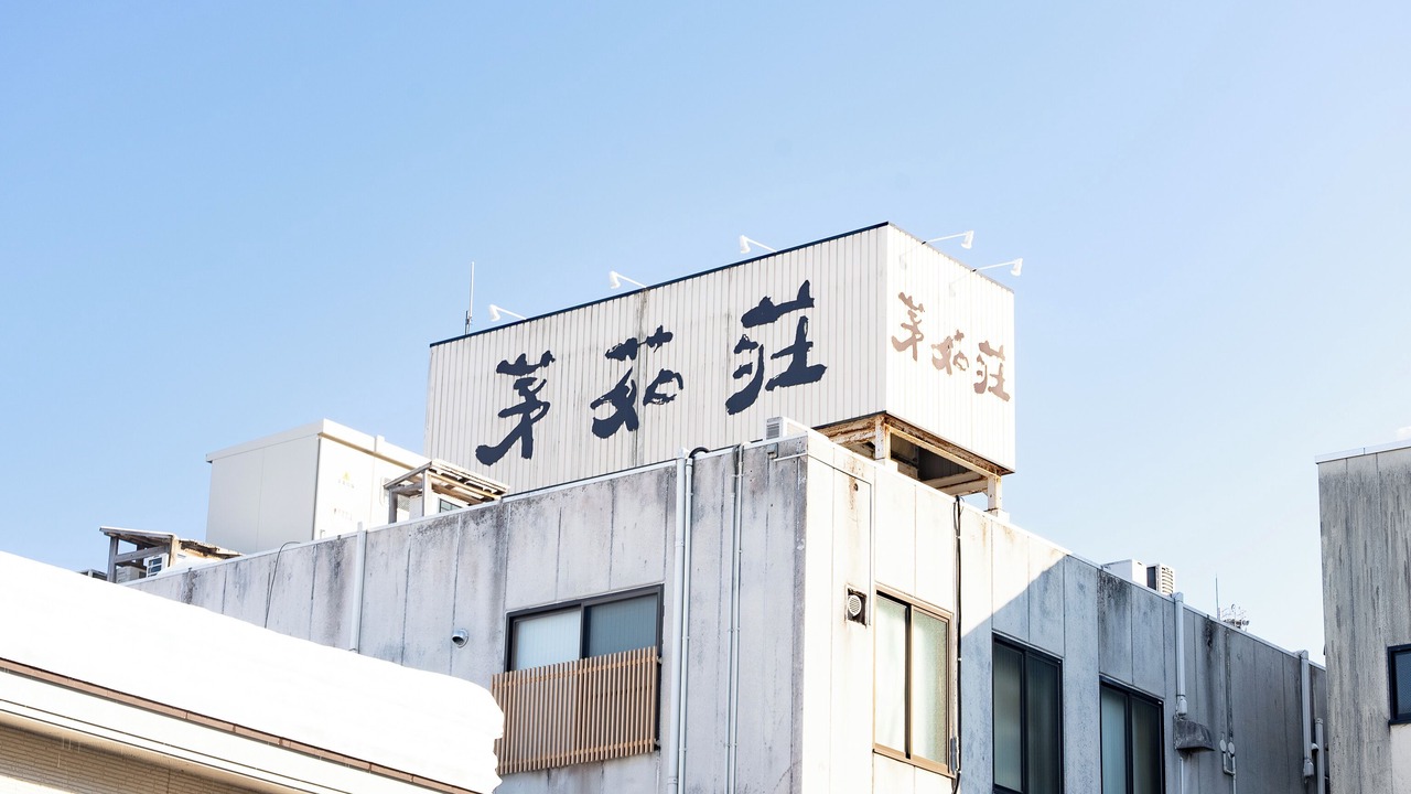 Photo of Outdoor in Kazuno
