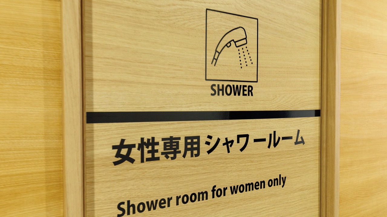 Photo of Bathroom in Nakashibetsu