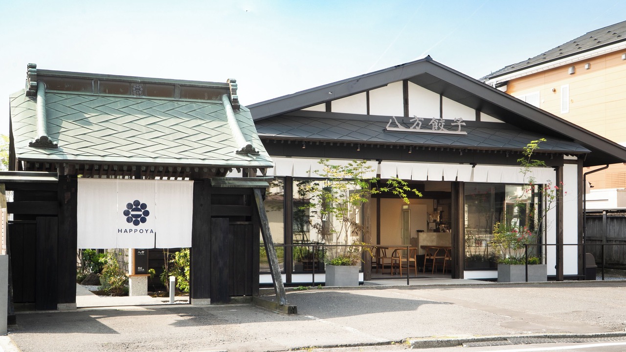 Photo of Outdoor in Hachinohe