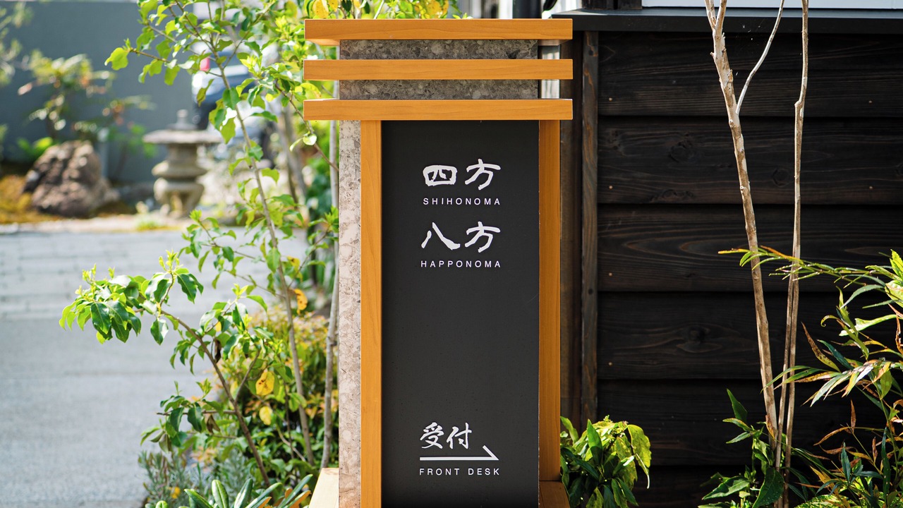 Photo of Outdoor in Hachinohe