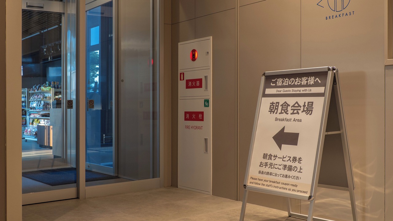 Photo of Others in Ozu