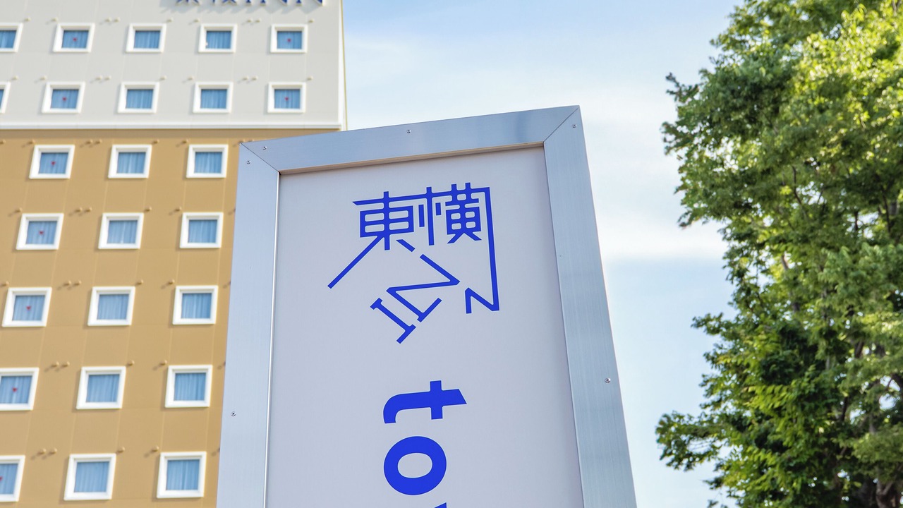 Photo of Outdoor in Ozu
